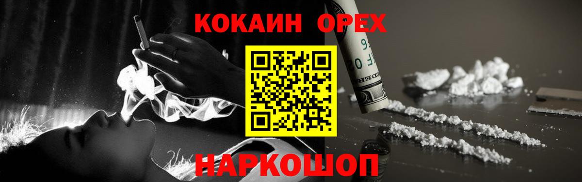 Канабис Тольятти