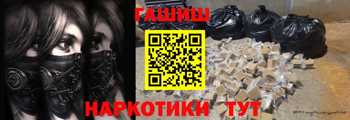 Тольятти  ГАШ AMNESIA HAZE  Вход с VPN 