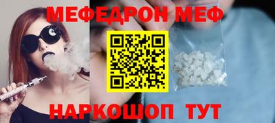2c-b Бугуруслан
