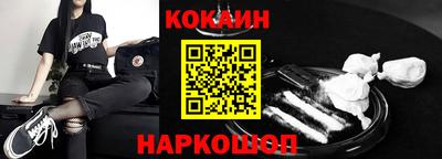 бутик Бузулук