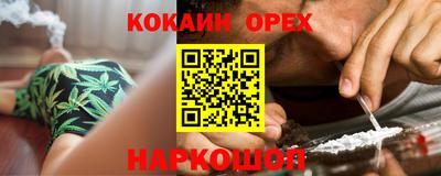 бутик Бузулук
