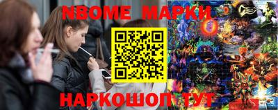 2c-b Бугуруслан
