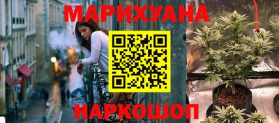 герыч Будённовск