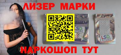 бутик Бузулук
