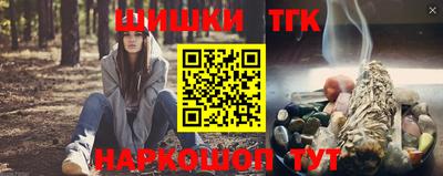 бутик Бузулук