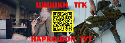 бутик Бузулук