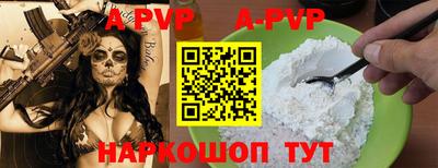 бутик Бузулук