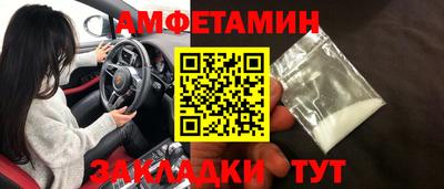 2c-b Бугуруслан