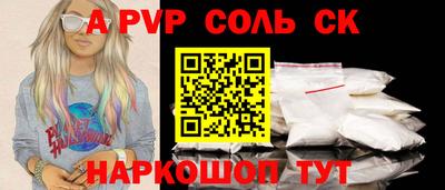 герыч Будённовск