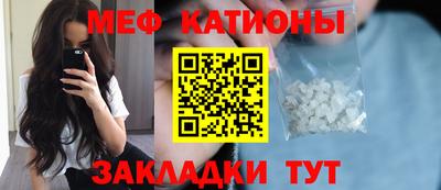 2c-b Бугуруслан