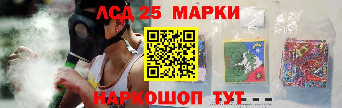 Лсд 25 экстази кислота  Вход с VPN  Тольятти  LSD-25 экстази ecstasy 