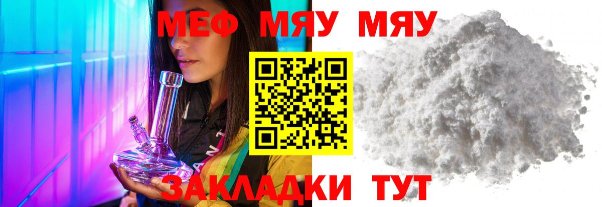 Меф кристаллы  МЕТАМФЕТАМИН  Тольятти  Вход с VPN  ГАШИШ  Марихуана  Гашиш 