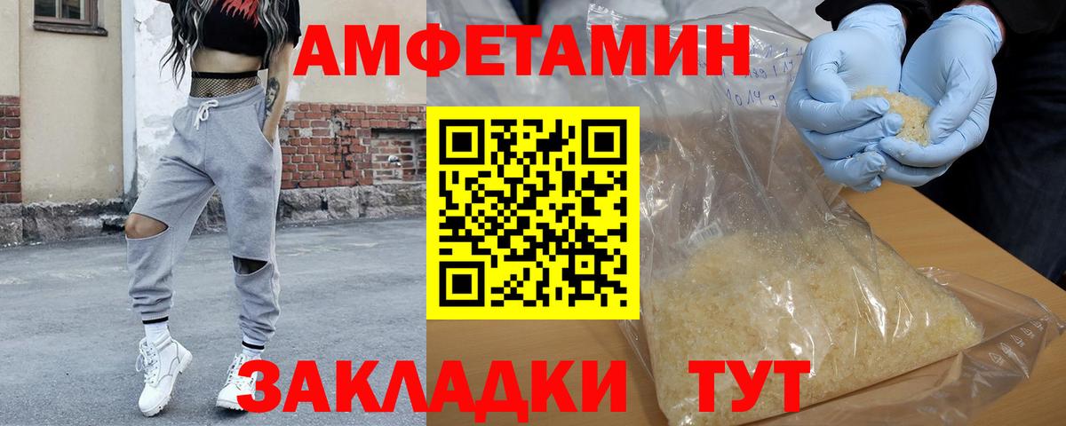 Первитин винт  Вход с VPN  Первитин винт  Тольятти 