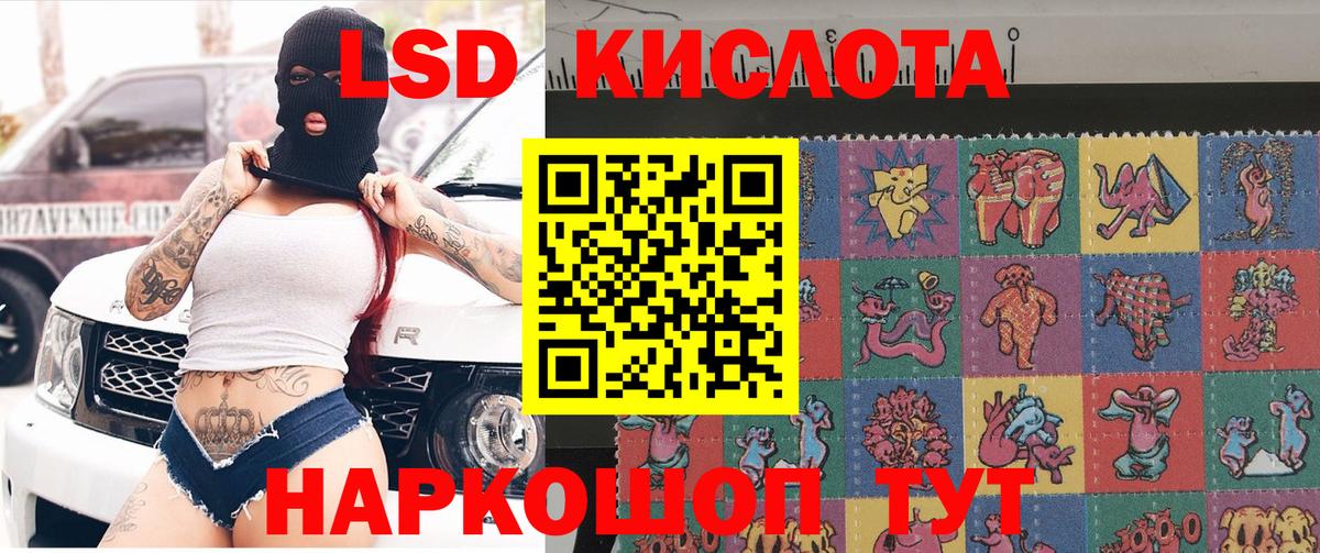 Марки N-bome 1,5мг  Вход с VPN  купить   Тольятти 
