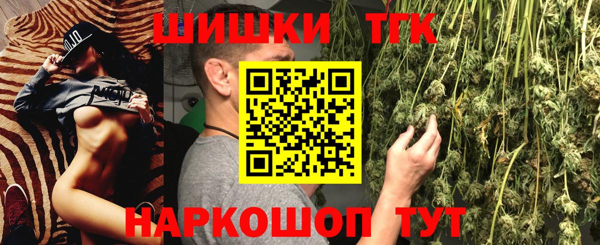 Канабис MAZAR  Шишки марихуана тримм  Тольятти  Вход с VPN  МАРИХУАНА Ganja  Канабис семена 